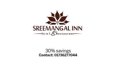 SREEMANGAL INN HOTEL & RESTAURANT logo