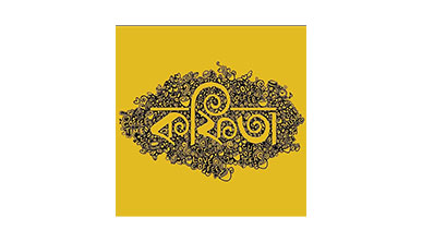 COFFEETA logo