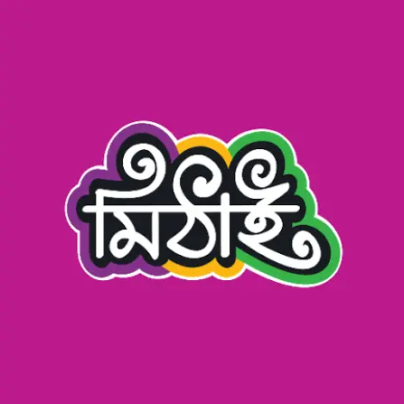Mithai logo